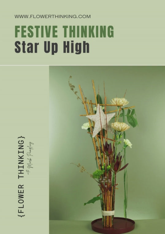 Tall Christmas Floral Design – Wire Star Tutorial – { Flower